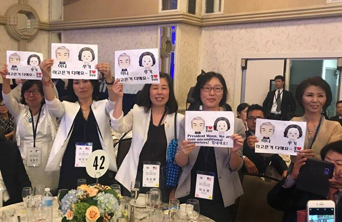 Präsident 
 Moon nahm am 1. Juli am Treffen seiner Landsleute in Washington teil. Die 
 Bewohner zeigen hier Karikaturen von Präsident Moon und First Lady Kim 
 Jung-sook und heißen sie willkommen. Cheong Wa Dae Facebook