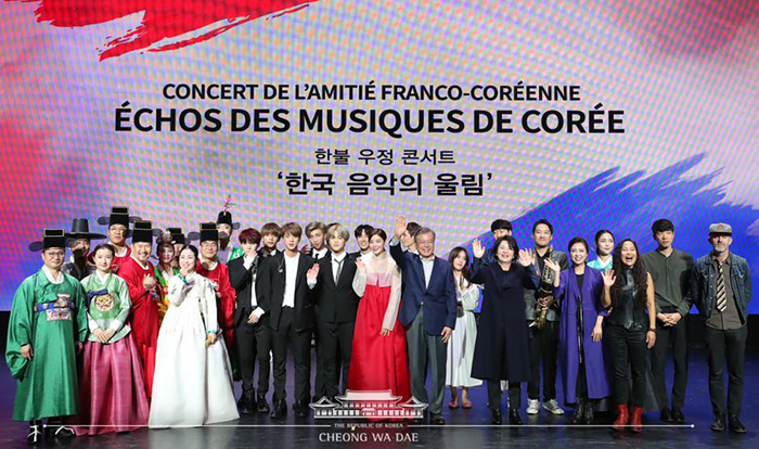 Präsident Moon Jae-in, der vom 13. bis 21. Oktober auf Europareise ist, nahm am Koreanisch-französischen Freundschaftskonzert in Paris teil.