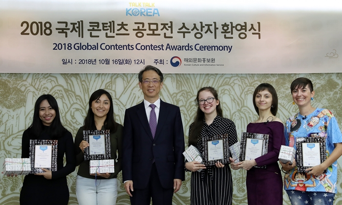 Kim Tae-hoon (Dritter von links), Direktor des Koreanischen Kultur- und Informationsdienstes, posiert für ein Foto mit den Gewinnern des Wettbewerbs ‚Talk Talk Korea 2018‘ bei einer Begrüßungszeremonie, die am 16. Oktober im Korea House in Seoul veranstaltet wird.