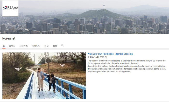 Im Video ist auch die Fußgängerbrücke, auf der die Staatschefs von Süd- und Nordkorea auf dem innerkoreanischen Gipfel spazieren, zu sehen.