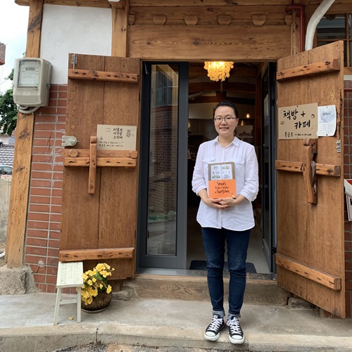 서울시 서대문구 옥천동에 위치한 책방 ‘서울의 시간을 그리다’ 앞에서 지난 19일 박현여 대표가 책과 함께 포즈를 취하고 있다.