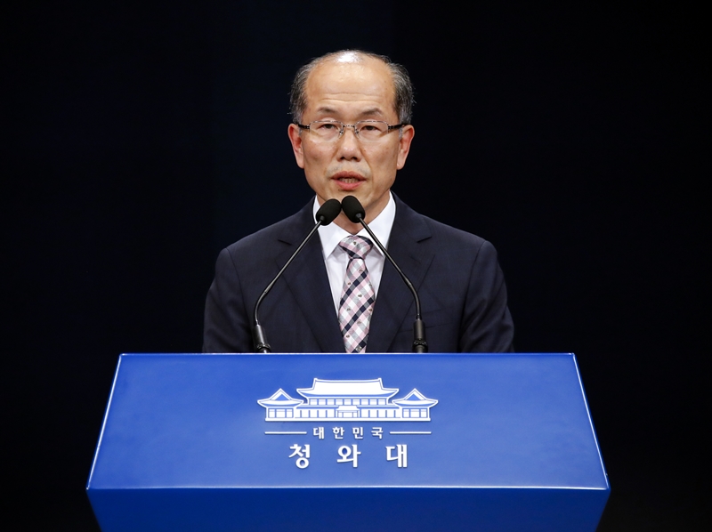 Kim You-geun, stellvertretender Direktor des nationalen Sicherheitsbüros des Präsidenten, verkündet am 22. August in Cheong Wa Dae den Beschluss des ständigen Ausschusses des Nationalen Sicherheitsrates, das Abkommen über die allgemeine Sicherheit militärischer Informationen zu beenden. ⓒ Yonhap News