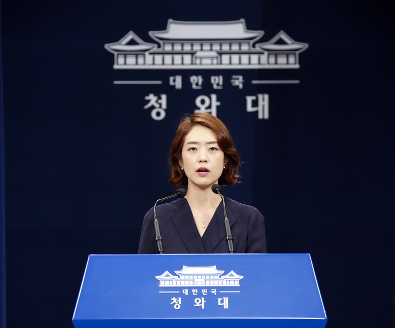 Die Regierungssprecherin Ko Min-jung teilt am 25. August in einer Pressekonferenz mit, dass Präsident Moon Jae-in vom 1. bis 6. September drei Länder in Südostasien besuchen wird. ⓒ Yonhap News