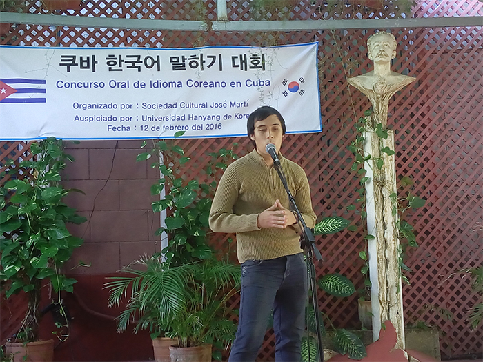 Participants speak during Cuba's first-ever Korean speech contest. Cuba's interest in Korea is increasing across various fields, including soap operas, cuisine and pop music.