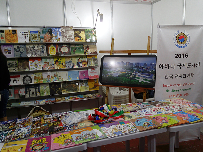 A Korean speech contest is held in conjunction with the International Book Fair of Havana. Korean books are on display at the exhibition.
