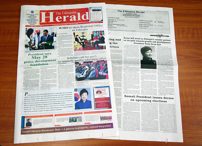 20160525_EthiopiaHerald_01.jpg