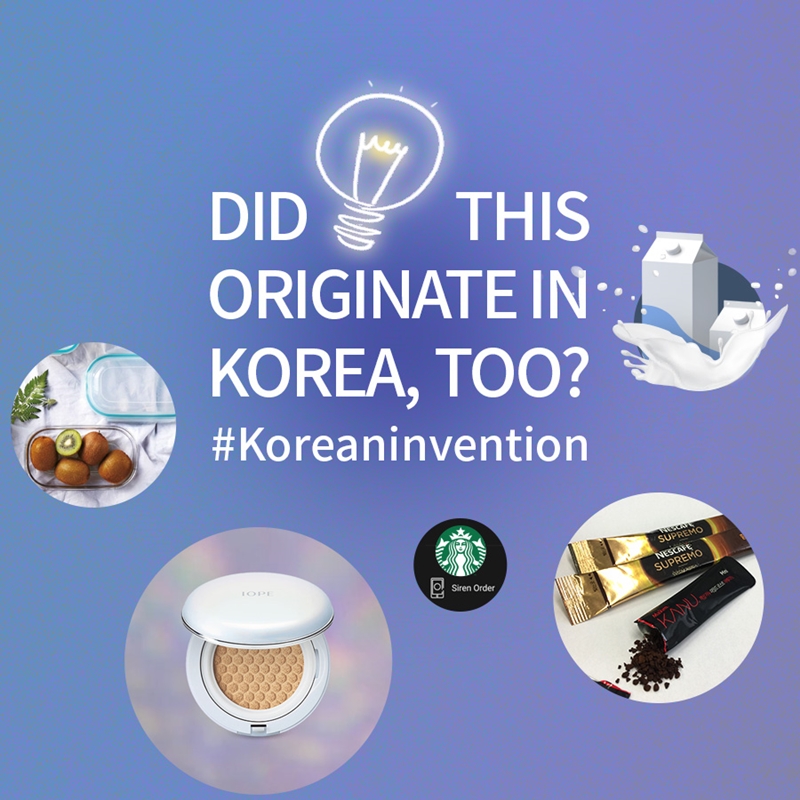 20190818_OriginateinKorea_01.jpg
