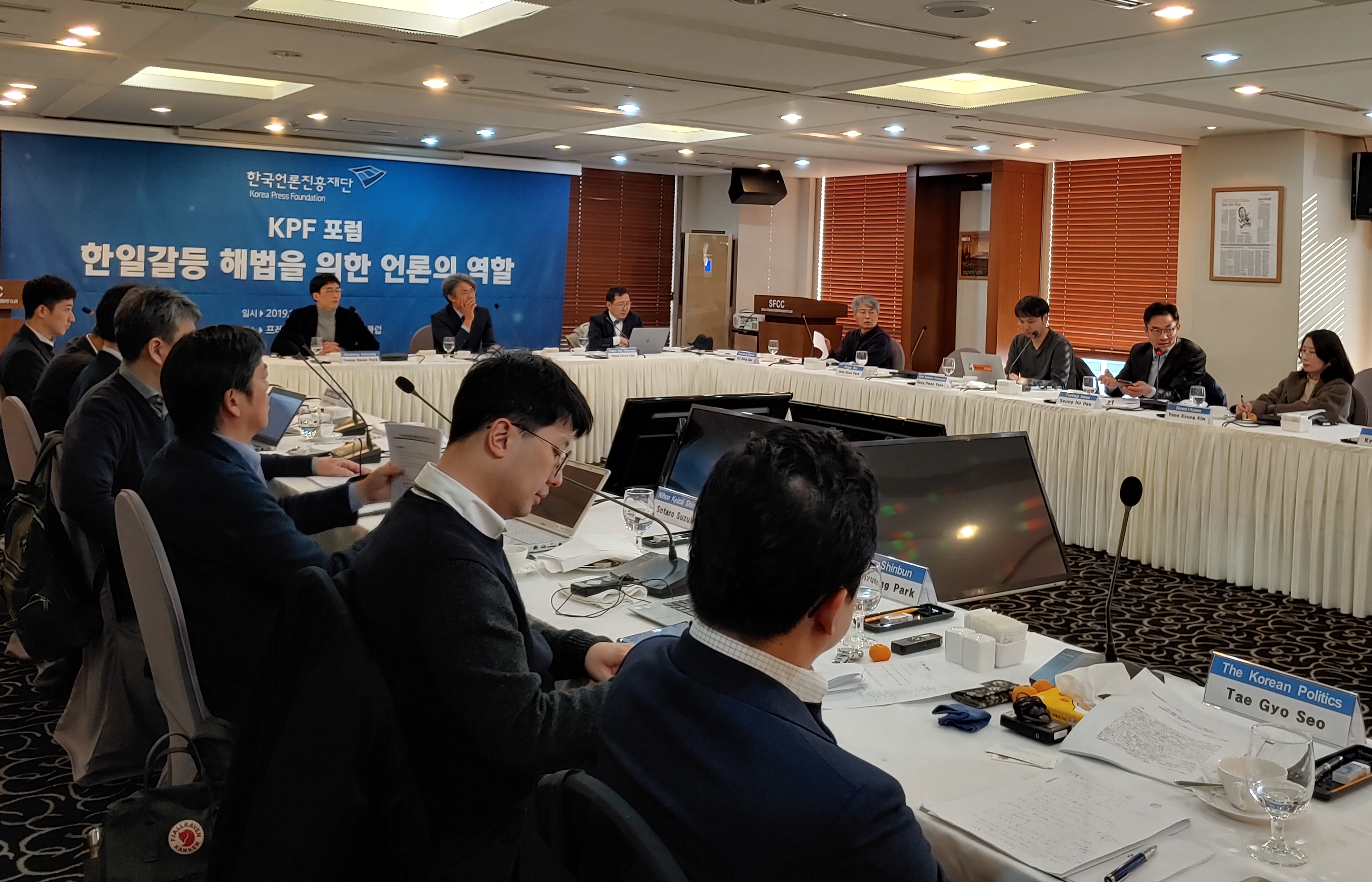 Die Journalisten aus Seoul und Tokio suchen am 4. Dezember gemeinsam die richtigen Wege für die Berichterstattung in Bezug auf Südkorea-Japan-Konflikt auf einem Forum im Pressezentrum in Seoul. ⓒ Kim Eun-young/Korea.net