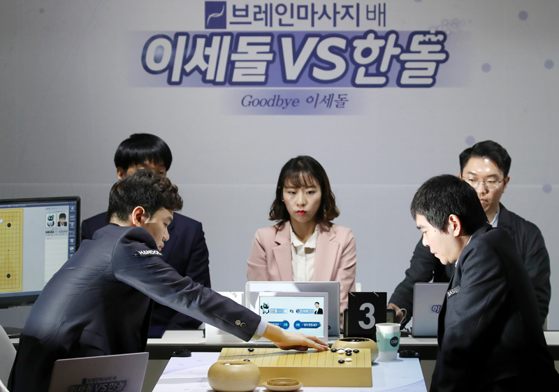 Südkoreas Go-Meister Lee Se-dol gewinnt am 18. Dezember in Seoul ein Spiel gegen die künstliche Intelligenz (KI), drei Jahre nach seinem historischen Match mit Googles AlphaGo im Jahr 2016. ⓒ Yonhap News