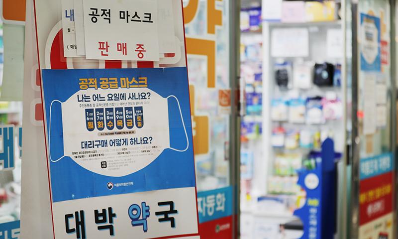 Drogerie mit Masken in Korea