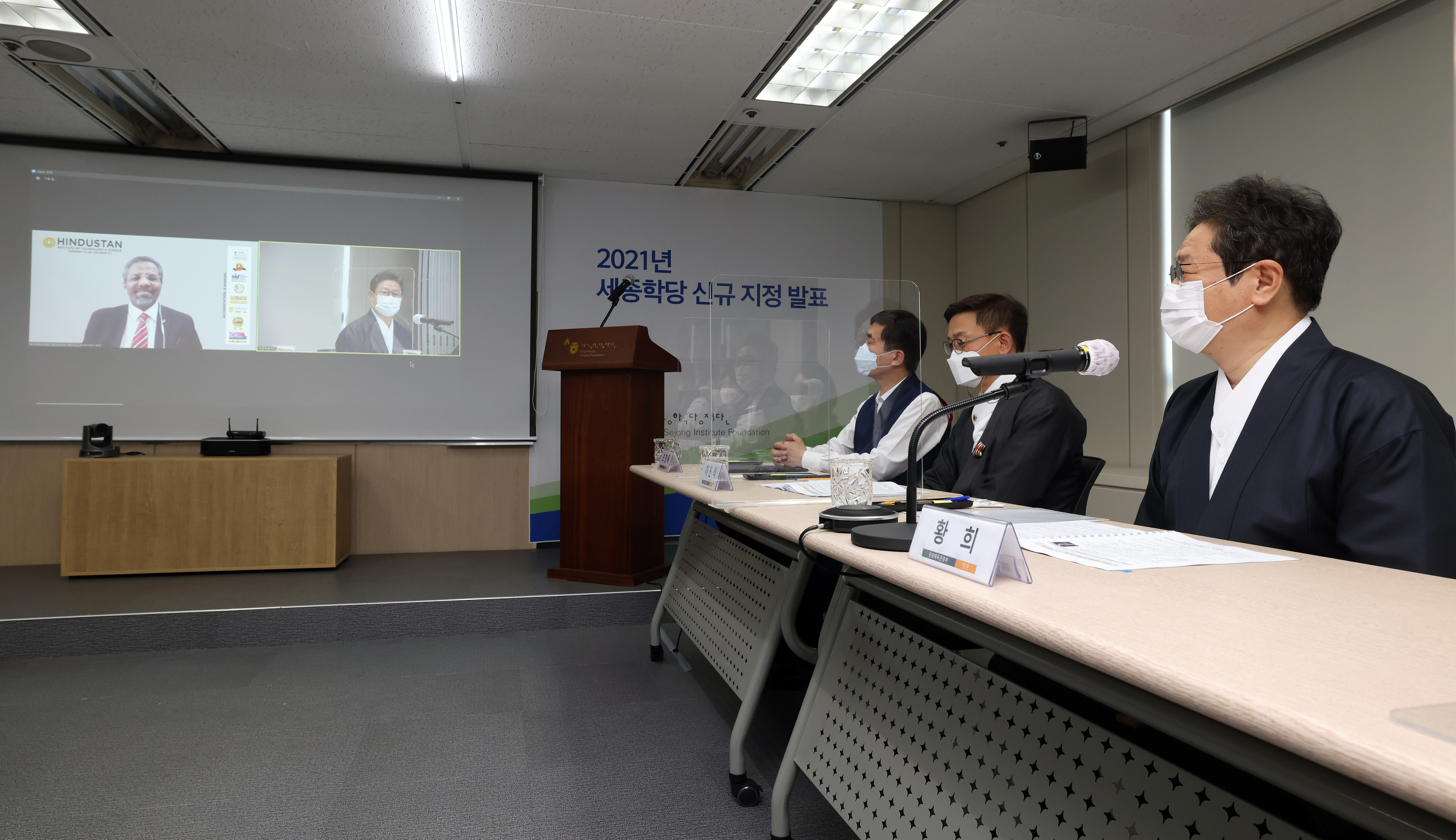 kingsejong
