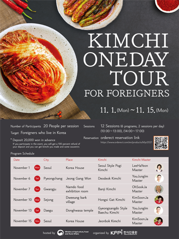 Der Programmplan der eintägigen Kimchi-Tour für Ausländer.