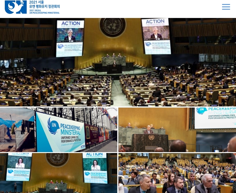 Die UN-Ministerkonferenz zur Friedenssicherung 2021 wird in Seoul virtuell abgehalten. Foto: Screenshot der Website von 2021 Seoul UN Peacekeeping Ministerial 