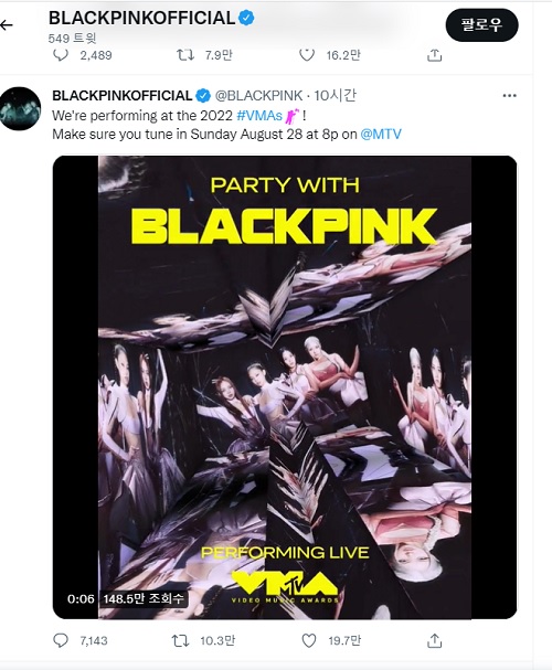 Die K-Pop-Girlgroup BLACKPINK wird am 28. August 2022 bei den MTV Video Music Awards 2022 in den USA auftreten. ⓒ Twitter-Seite von Blackpink