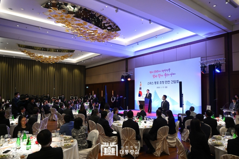 Am 17. Januar (Ortszeit) hat sich der südkoreanische Präsident mit den Landsleuten in Zürich getroffen. In einer Gesprächsrunde hat er versprochen, sein Bestes zu geben, die substanzielle Hilfe für die südkoreanischen Landsleute in Zürich zu gewährleisten. ⓒ Präsidialamt der Republik Korea