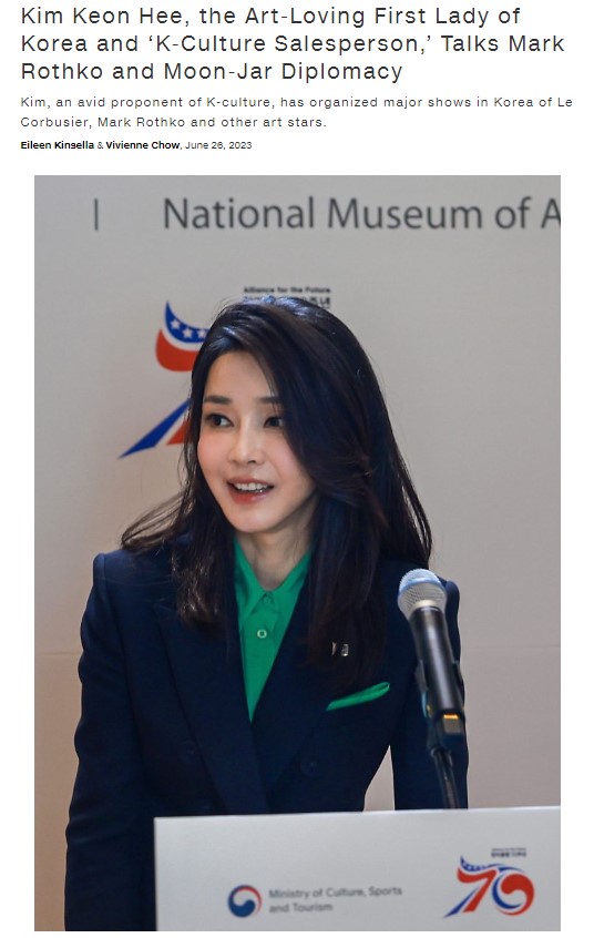Artnet News vom US-amerikanisches Online-Dienstleister Artnet veröffentlichte am 26. Juni das Interview mit Kim Keon Hee, der Gattin des südkoreanischen Präsidenten Yoon Suk Yeol. ⓒ Artnet News