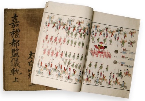 Protocol on the Marriage of King Yeongjo and Queen Jeongsun(Joseon, 18th century)