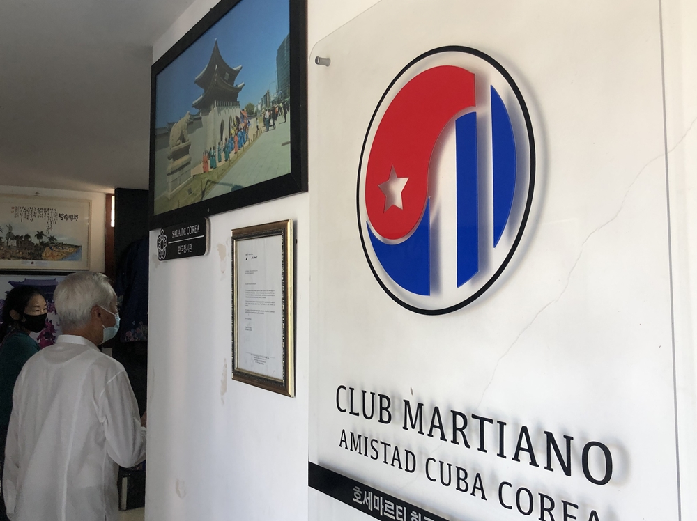 ▲Die Republik Korea und Kuba nahmen am 14. Februar in New York in den USA die diplomatischen Beziehungen auf. Foto vom „Jose Marti Kulturclub“, der als Kulturzentrum der Koreaner in Kuba im Jahr 2024 in Havanna in Kuba eröffnet wurde. ⓒ Yonhap News