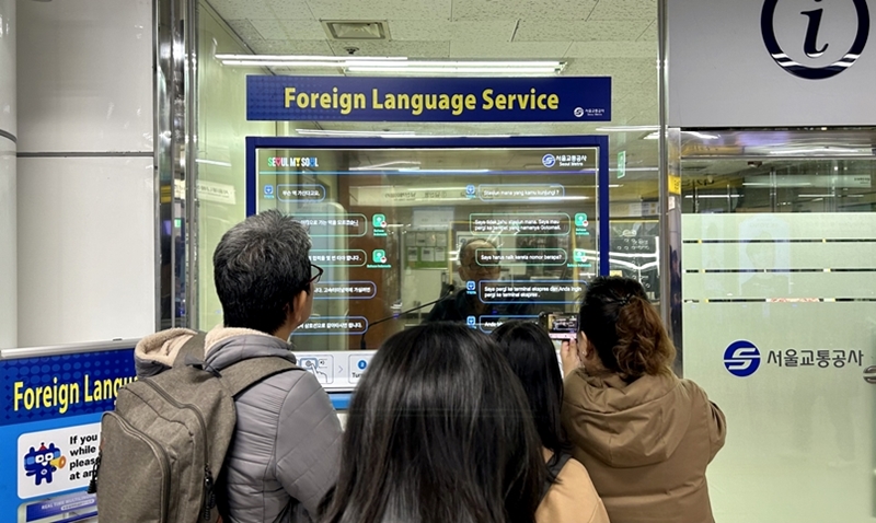 Das “System für die Echtzeit-Kommunikation in Fremdsprachen“ wird für die 11 Seouler U-Bahn-Stationen zusätzlich angeboten. Foto von Ausländern, die das “künstliche-Intelligenz-Übersetzungssystem“ verwenden. ⓒ Choi Jin-woo/korea.net style=