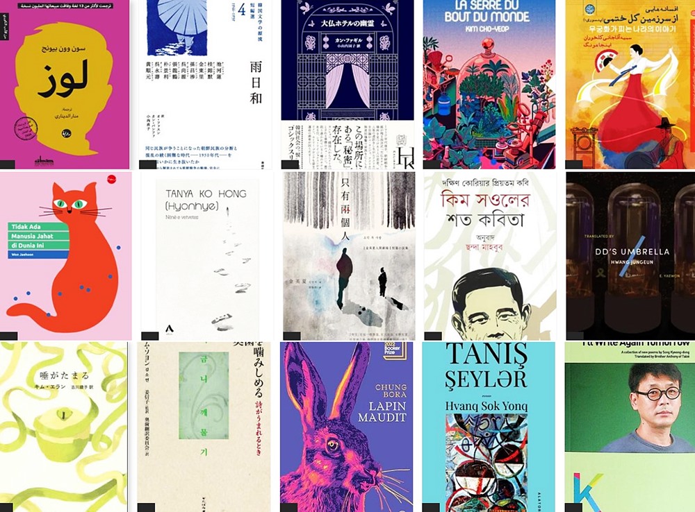 Die koreanischen Bücher, die durch die Förderung vom Literature Translation Institute of Korea im letzten Jahr im Ausland veröffentlicht wurden. © Literature Translation Institute of Korea