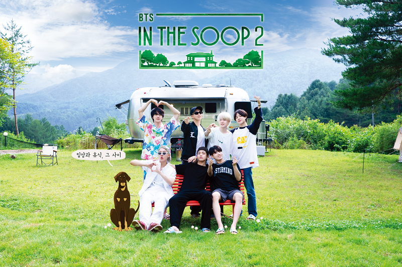 Das Ministerium für Kultur, Sport und Tourismus und die Korea Tourism Organization wählen sieben neue Reiseangebote in Korea in Bezug auf die K-Contents aus und vermarkten. ⓒ Offizielle Webseite von In the SOOP