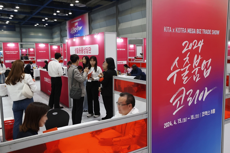 Das reale BIP Koreas vom ersten Quartal dieses Jahres nahm im Vergleich zum Vorjahr um 1,3 % zu. Foto der ausländischen Käufer, die bei der “2024 BOOM-UP KOREA“ im Coex in Gangnam-gu in Seoul Exportberatungen bekamen. ⓒ Yonhap News 