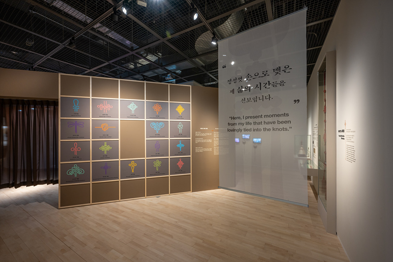 Die vom 5. September bis zum 6. November letzten Jahres veranstaltete Ausstellung “MAEDEUP – Traditional Decorative Knots“ vom Nationalen Folk Museum of Korea. ⓒ National Folk Museum of Korea 