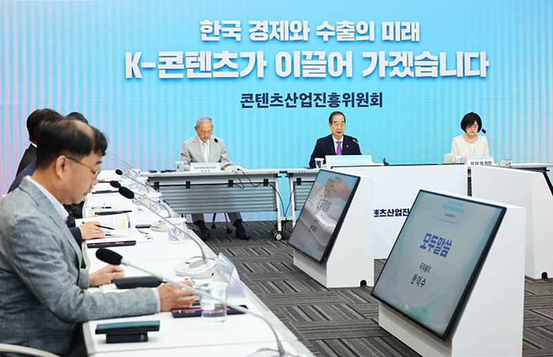 Der Ministserpräsident Han Duck-soo führte am 18. Juni im Pangyo 2nd Techno Valley in Seongnam in der Provinz Gyeonggi-do die “8. Contents-Industriekommission“ durch. ⓒ Sekretariat des Ministerpräsidenten