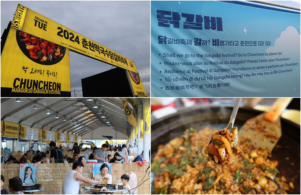 Das “Chuncheon Makguksu Dakgalbi Festival 2024“ fand vom 18. bis zum 23. Juni in Chuncheon in der Provinz Gangwon-do statt. 