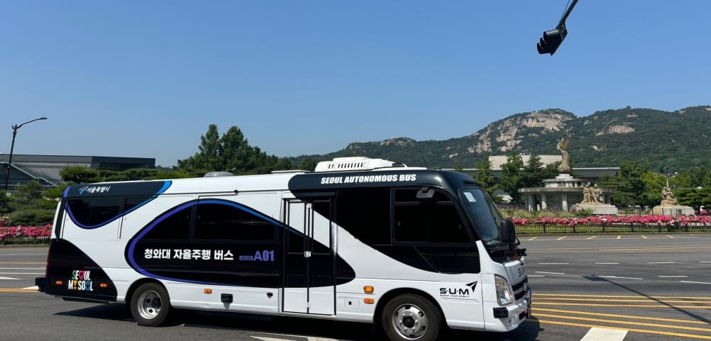 Die Seouler Stadtregierung erklärte am 25. Juni, dass der “selbstfahrende Bus im Cheong Wa Dae“ in das öffentliche Verkehrsmittel in Seoul eingegliedert wird. Foto des autonomen fahrenden Busses im Cheong Wa Dae. ⓒ Seouler Stadtregierung 