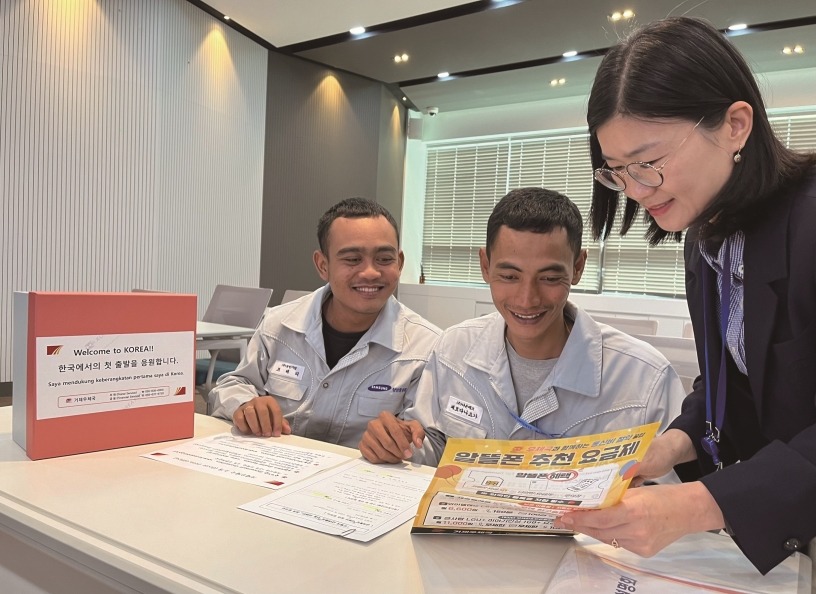 Die Seoulerstadtregierung erklärte am 27. September, dass in Zukunft ausländische Bewohner in Korea die Ermäßigung der EMS-Gebühren bekommen können. Foto der ausländischen Arbeiter in Korea, die Anleitung über Postangebote und Finanzdienste bekommen. ⓒ Korea Post 
