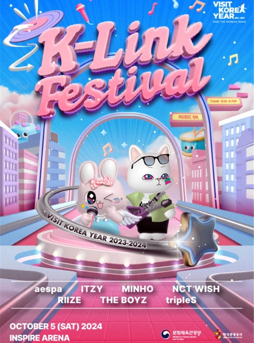 Das offizielle Plakat für das  “2024 K-Link Festival“. ⓒ Ministerium für Kultur, Sport und Tourismus