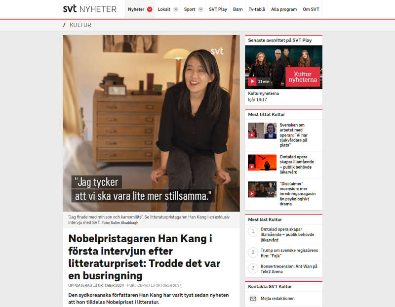 Die koreanische Autorin Han Kang nahm nach ihrer Auszeichnung des Literaturnobelpreises am Interview mit der schwedischen Nachrichtenagentur SVT teil. ⓒ Screenshot der offiziellen Webseite von STV