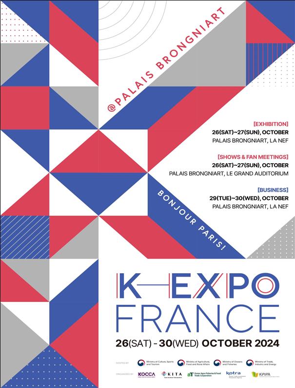 Offizielles Plakat für die “K-Expo France 2024“. ⓒ Ministerium für Kultur, Sport und Tourismus 