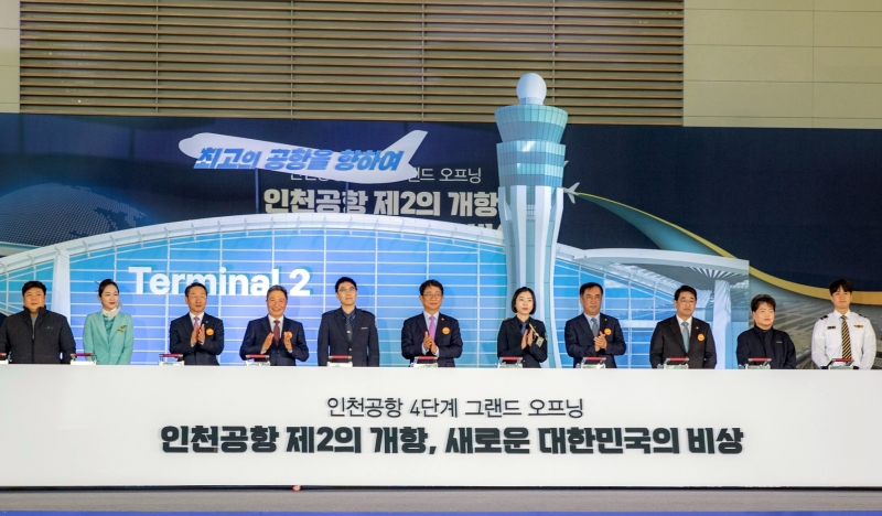 Bei einer Veranstaltung, um das Ende des Ausbauprojektes des internationalen Flughafens Incheon zu feiern, machen am 29. November Lee Hag-jae, Präsident der Incheon International Airport Corporation (Vierter von links), Park Sangwoo, Minister für Landm Infrastruktur und Transport (Achter von links) und andere Vertreter im Terminal 2 des internationalen Flughafens Incheon ein Erinnerungsfoto ⓒ Offizielle Facebook-Seite von Incheon International Airport