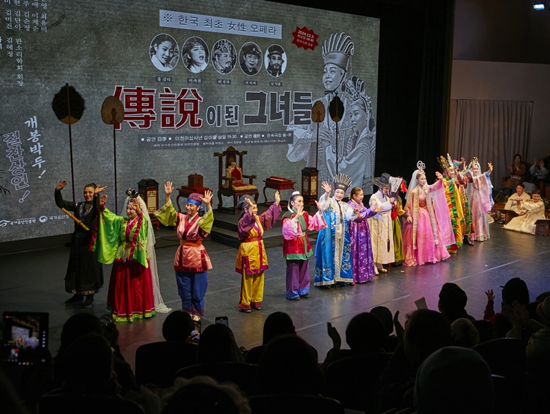 Am 3. Dezember winkten die Schauspielerinnen im Folk Theater Pungryu in Gangnam-gu, Seoul, nach Ende der Aufführung der “Korea's First Woman Opera: The Women Who Became Legends“ den Zuschauern mit ihren Händen, um die Dankbarkeit auszudrücken ⓒ Korea Heritage Agency