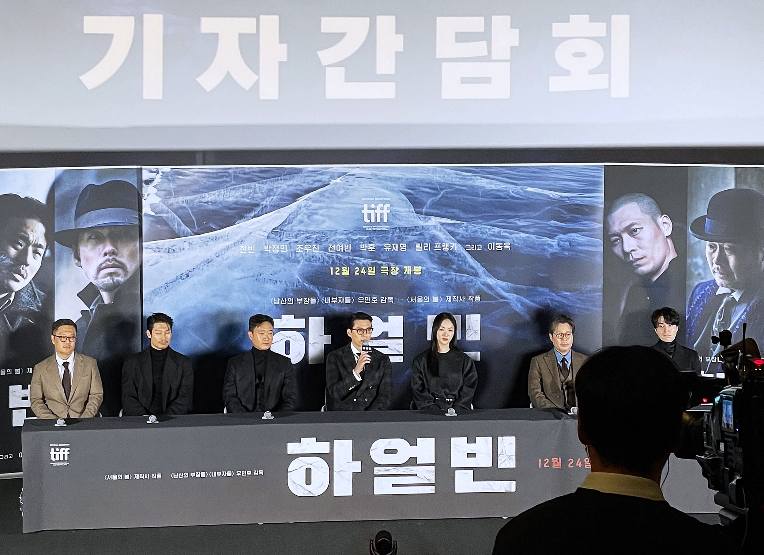 Am 18. Dezember antwortet der Schauspieler Hyun Bin auf die Fragen der Journalisten bei der Pressevorbesichtigung von “Harbin” im CGV Yongsan I’Park Mall, Yongsan-gu, Seoul