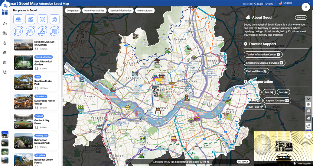 Die Stadtregierung Seoul wird für Touristen in Seoul die “Seoul Tour Map” anbieten ⓒ Stadtregierung Seoul