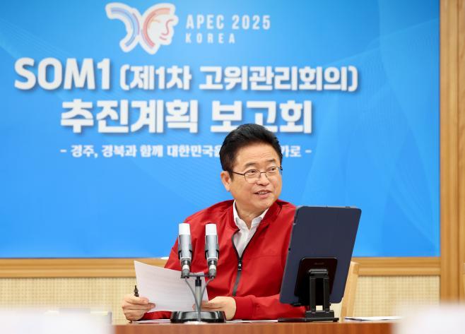 Die Arbeitsgruppe zur Vorbereitung der APEC diskutierte am 7. Januar über die Vorbereitungen der Sitzung “APEC 2025 KOREA SOM1“, die vom 24. Februar bis zum 9. März im Gebiet von Hwabaek International Convention Center in Gyeongju stattfindet ⓒ Provinzregierung Gyeongsangbuk-do