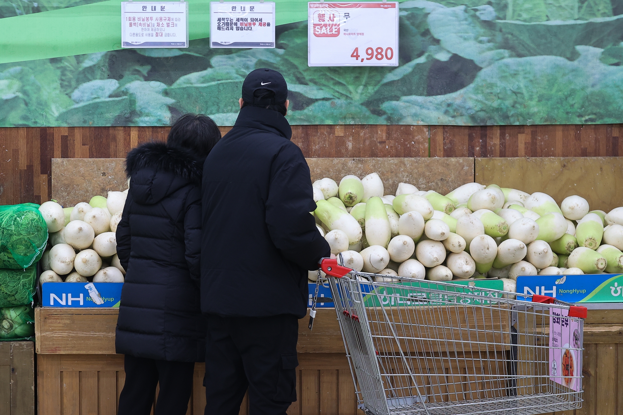 Das Ministerium für Landwirtschaft, Ernährung und ländlichen Raum gab am 20. Januar bekannt, ab diesem Jahr sein Projekt zur Teilung von Gutschein für Agrarprodukte für sozial Schwache im ganzen Land zu betreiben. Foto von Bürgern, die in einem Supermarkt in Seoul Gemüse einkaufen ⓒ Yonhap News