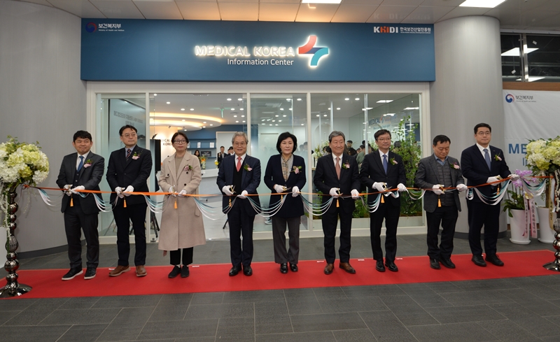Am 21. Januar wurde das “Medical Korea Information Center” auf die Seoul Station verlegt. Foto der Eröffnungsfeier ⓒ Ministerium für Gesundheit und Wohlfahrt