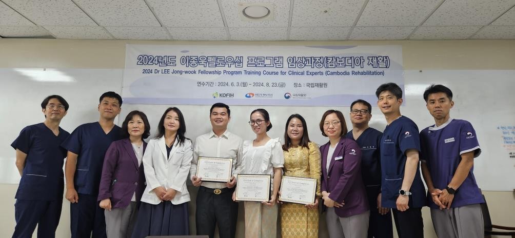 Das koreanische Nationale Rehabilitationszentrum des Ministeriums für Gesundheit und Wohlfahrt wurde als das Kollaborationszentrum der Weltgesundheitsorganisation (WHO) erneut ausgewählt. Foto von kambodschanischen medizinischen Arbeitskräften, die im August letzten Jahres vom koreanischen Nationalen Rehabilitationszentrum Ausbildungen bekamen ⓒ National Rehabilitation Center