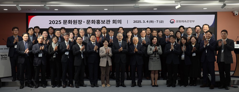 Am 4. März machen die Leiter der Koreanischen Kulturzentren und Beauftragte der Zentren im KOCIS Center in Jongno-gu, Seoul, bei der Konferenz ein Erinnerungsfoto