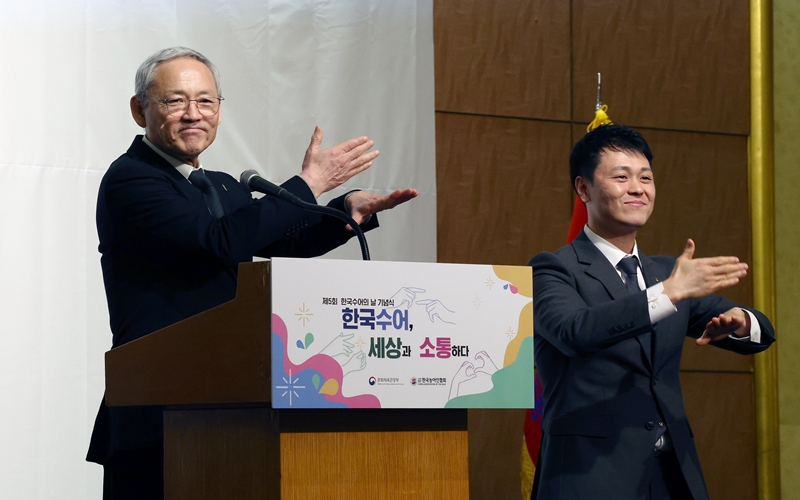 Am 3. Februar, dem Tag der koreanischen Gebärdensprache, äußert sich Yu In Chon, Minister für Kultur, Sport und Tourismus, im Swiss Grand Hotel Seoul in Seodaemun-gu, Seoul, mit Verwendung der Gebärdensprache ⓒ Korea.net DB 