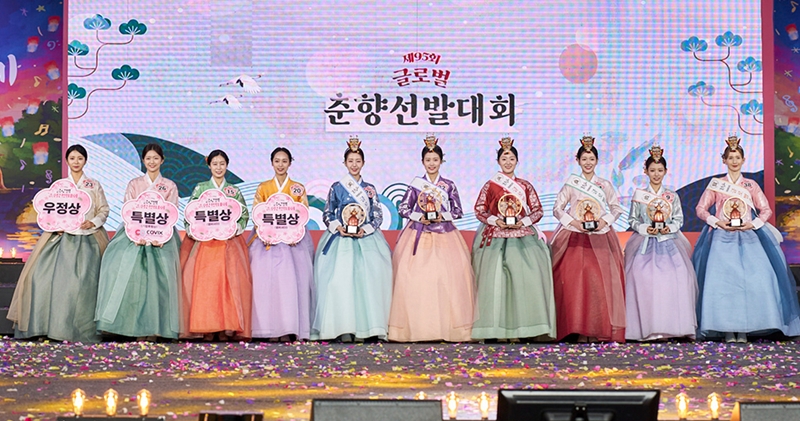 Schönheitswettbewerb in Namwon ist das repräsentative Programm des Chunhyang-Festivals. In diesem Jahr wurde zum ersten Mal eine Ausländerin als “Miss Chunhyang“ ausgewählt ⓒ Stadtregierung Namwon