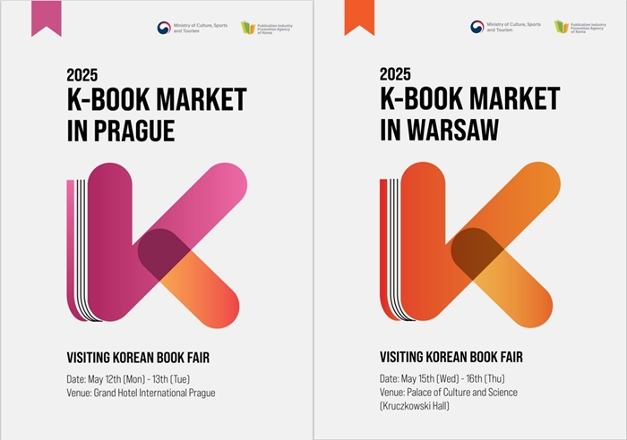 Links: Titelseite der Anleitungen für die teilnehmenden Verlage der “Visiting Korean Book Fair“ in Tschechien. Rechts: Titelseite der Anleitungen für die teilnehmenden Verlage der “Visiting Korean Book Fair“ in Polen