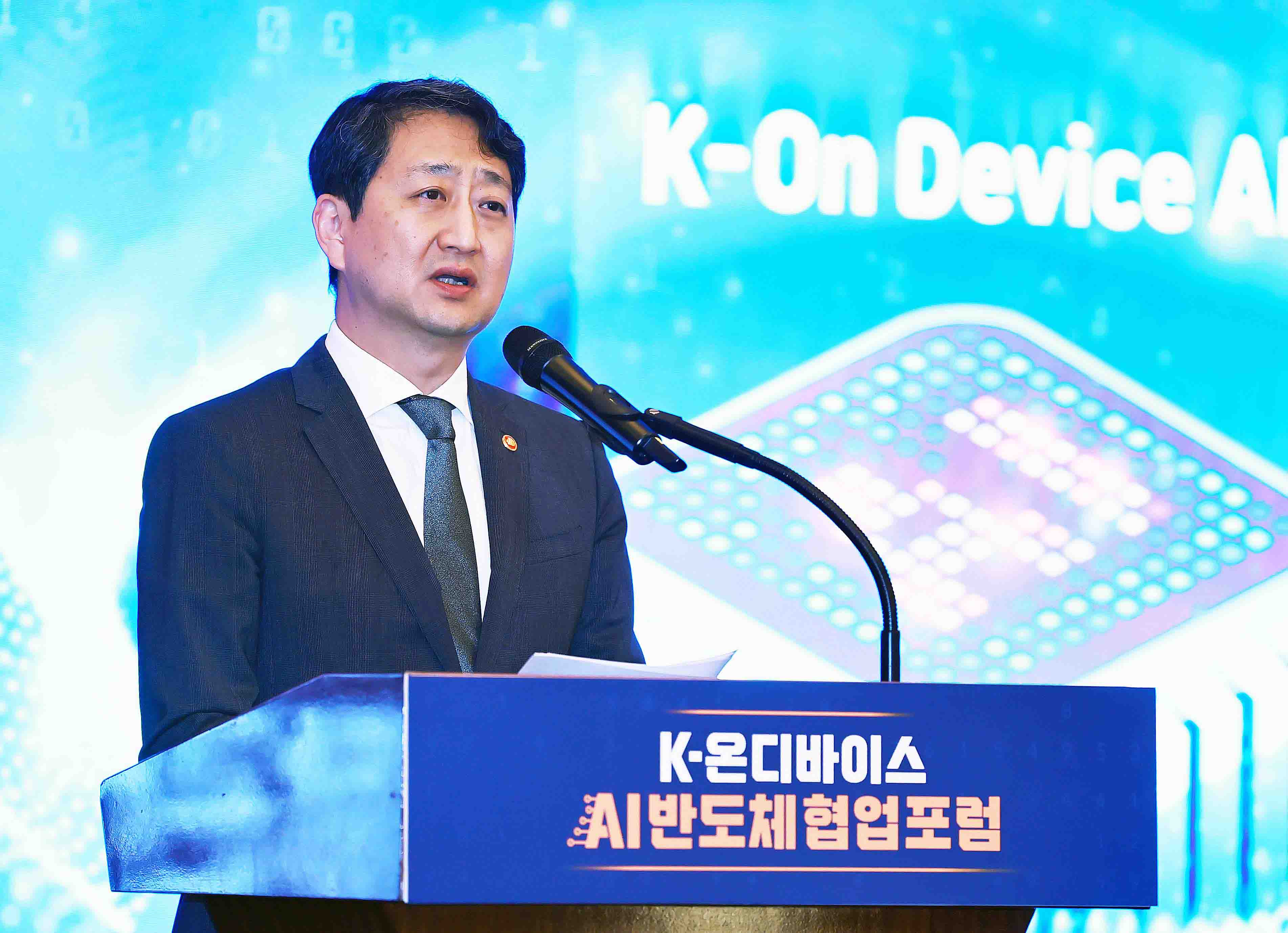 Ahn Dukgeun, Minister für Handel, Industrie und Energie, äußert sich am 20. Mai bei einem Forum über den KI-Halbleiter im The Westin Josun Seoul in Jung-gu, Seoul ⓒ Ministerium für Handel, Industrie und Energie