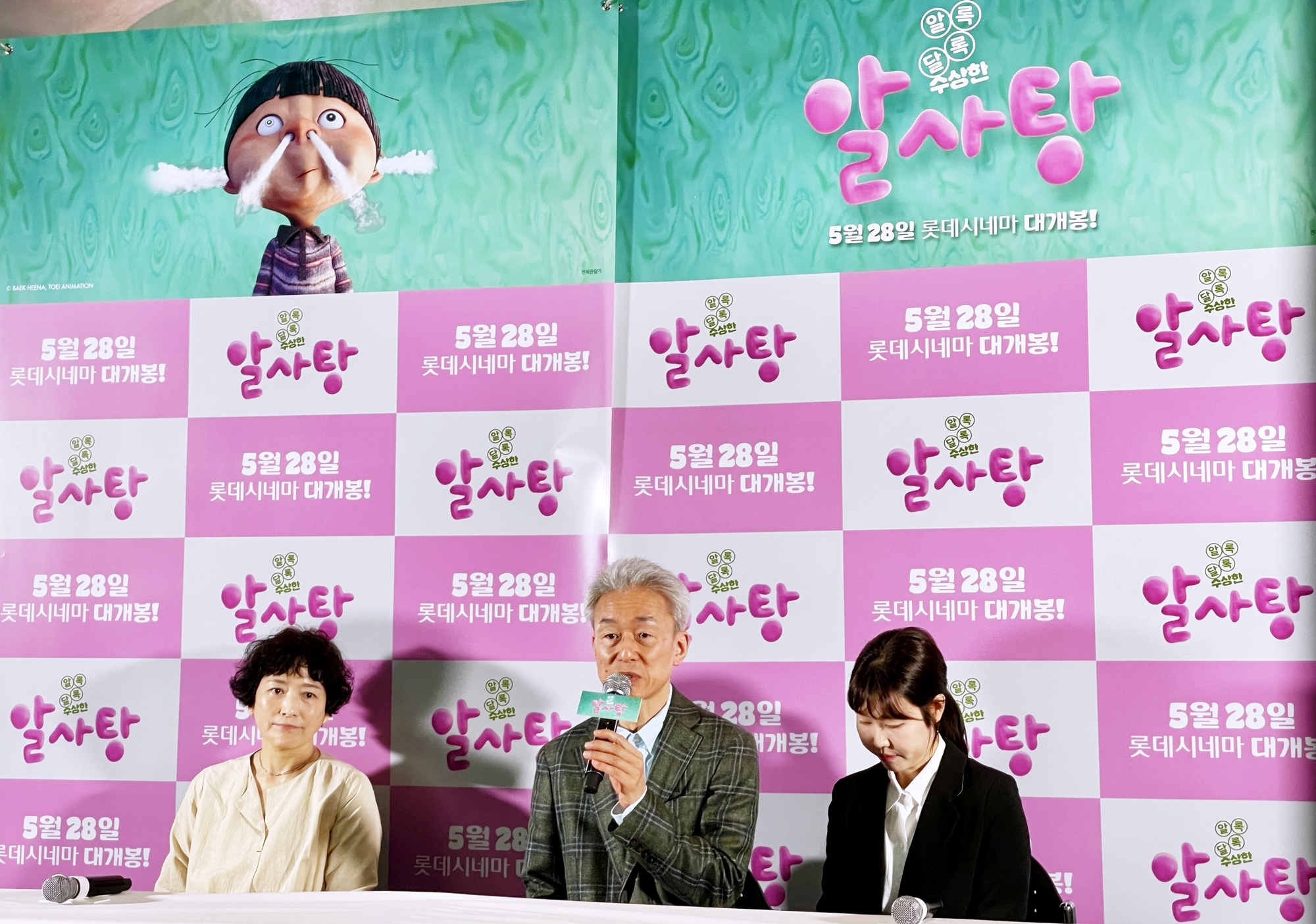 Am 23. Mai antwortete der japanische Produzent Takashi Washio bei der Pressekonferenz im Lotte Cinema Konkuk University Entrance in Gwangjin-gu, Seoul, auf die Fragen der Journalisten © Xu Aiying/korea.net