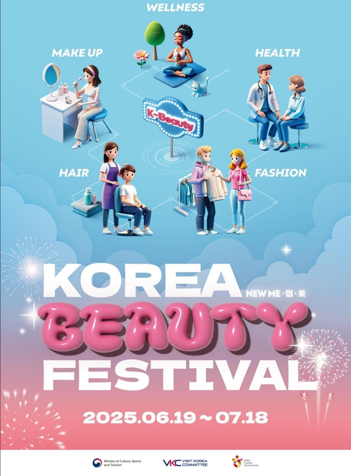 Das offizielle Plakat vom “Korea Beauty Festival 2025“ © Ministerium für Kultur, Sport und Tourismus