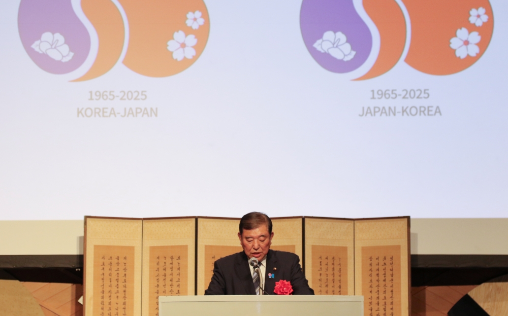 Der japanische Premierminister Shigeru Ishiba hält am 19. Juni beim offiziellen Empfang zum 60. Jubiläum für die Normalisierung der Beziehungen zwischen Korea und Japan im Hotel New Otani Tokyo seine Gratulationsrede ab ⓒ Yonhap News